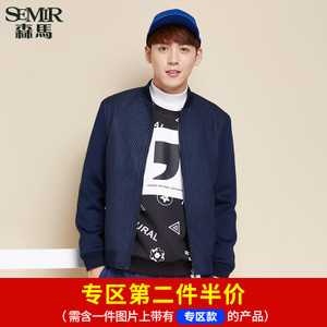 Semir/森马 10-415081502