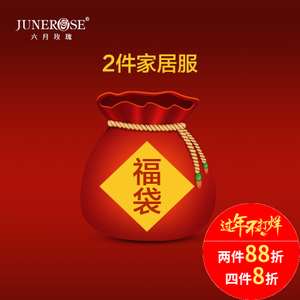 Junerose/六月玫瑰 455000