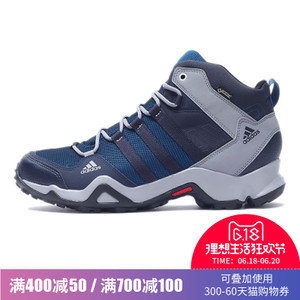 Adidas/阿迪达斯 2016Q4SP-EO869