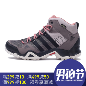 Adidas/阿迪达斯 2016Q4SP-EO878