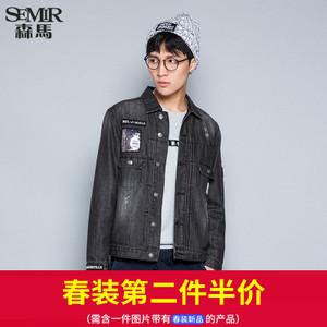 Semir/森马 19-316081106