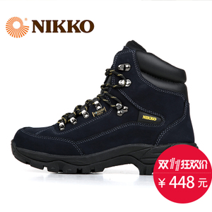 Nikko/日高 NWS-7501
