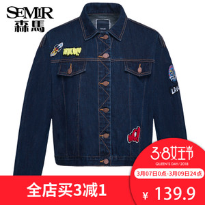 Semir/森马 19-316080118