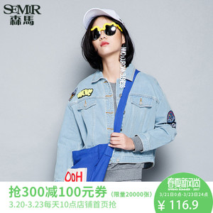 Semir/森马 19-316080118