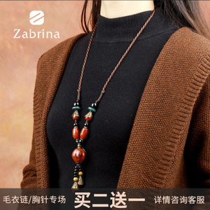 Zabrina MYL00901