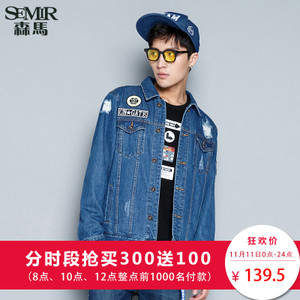 Semir/森马 19-316081105