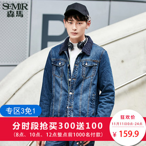 Semir/森马 10-415081901