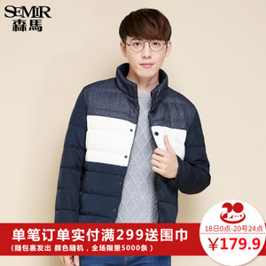 Semir/森马 10-415131220