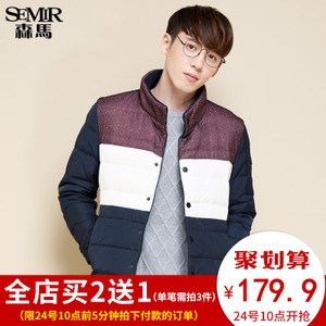 Semir/森马 10-415131220