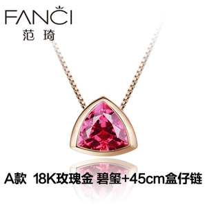 FANCI A18K45cm925