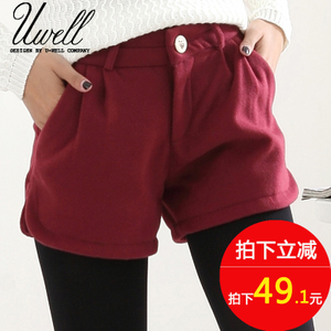 U－well/优薇丽 UD-08001
