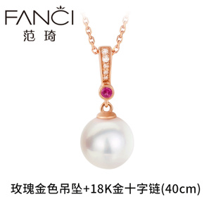 FANCI 18K40cm