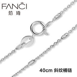 FANCI 18K40cm