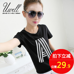 U－well/优薇丽 CT-523