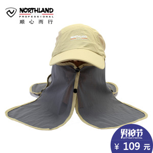 NORTHLAND/诺诗兰 A040002