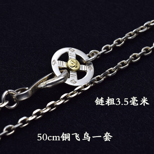 3.5MM50CM