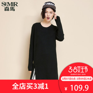 Semir/森马 19-416070408