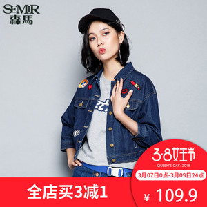 Semir/森马 19-316080173