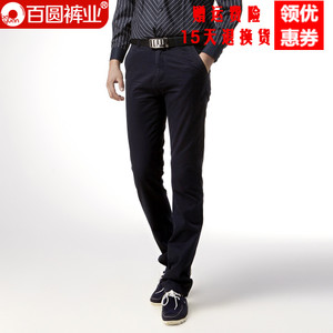 Baiyuan Trousers/百圆裤业 2W09G260