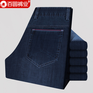 Baiyuan Trousers/百圆裤业 3W01J180
