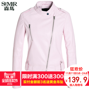 Semir/森马 19-316080359