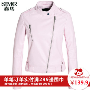 Semir/森马 19-316080359