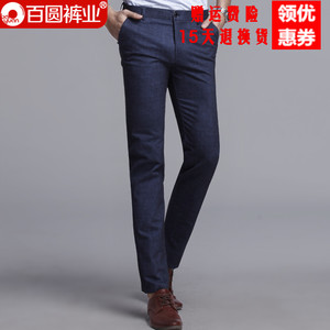 Baiyuan Trousers/百圆裤业 2W24Q190