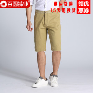 Baiyuan Trousers/百圆裤业 2W41P490