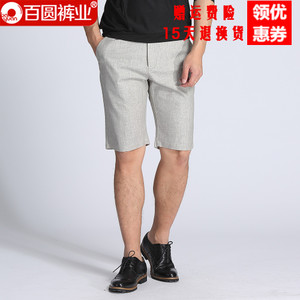 Baiyuan Trousers/百圆裤业 2W39P190