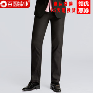 Baiyuan Trousers/百圆裤业 2W02G260