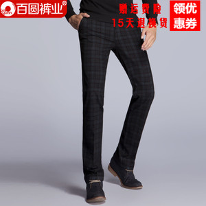 Baiyuan Trousers/百圆裤业 2W06G260