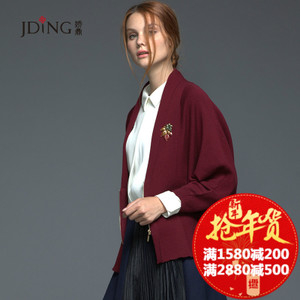JDING/娇鼎 CJRB957