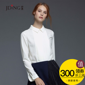 JDING/娇鼎 CJBB911