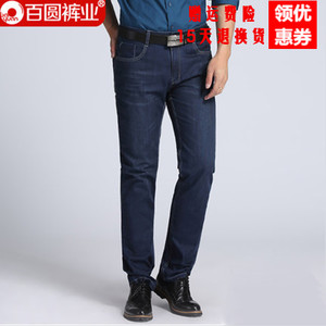 Baiyuan Trousers/百圆裤业 3W04J180