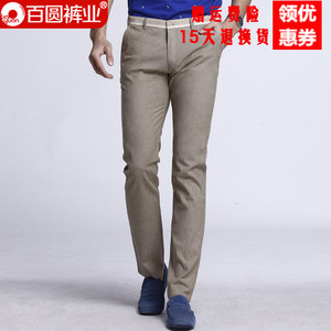 Baiyuan Trousers/百圆裤业 2W25Q190