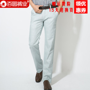 Baiyuan Trousers/百圆裤业 2W43P190