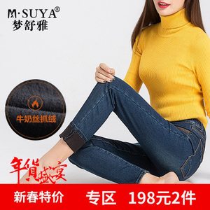 M·Suya/梦舒雅 76411025