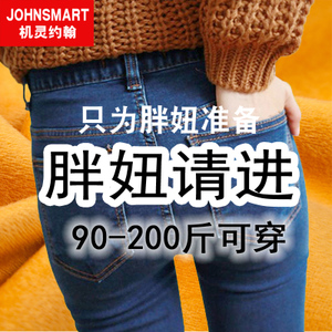 JOHNSMART/机灵约翰 2206