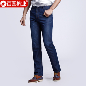 Baiyuan Trousers/百圆裤业 3W21Q110