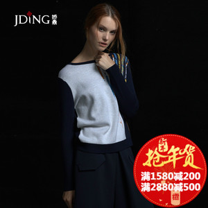 JDING/娇鼎 CJKB028