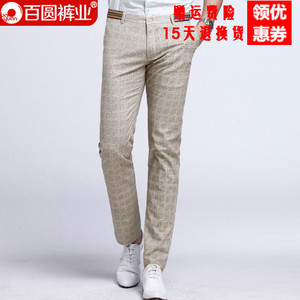 Baiyuan Trousers/百圆裤业 2W11Q190