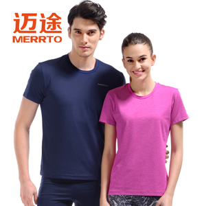 MERRTO/迈途 MT59212