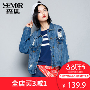 Semir/森马 19-316080117