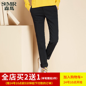 Semir/森马 10-415270540