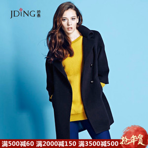 JDING/娇鼎 CJCA020