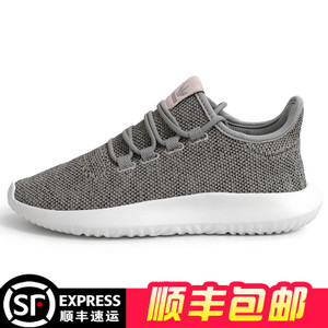 Adidas/阿迪达斯 2016Q4NE-BTY80