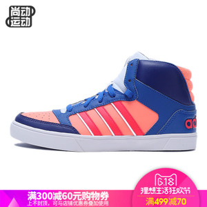 Adidas/阿迪达斯 2016Q4NE-BTY80