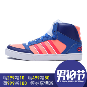 Adidas/阿迪达斯 2016Q4NE-BTY80