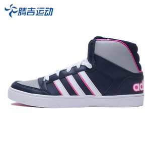 Adidas/阿迪达斯 2016Q4NE-BTY80