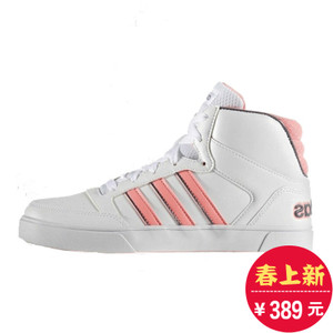 Adidas/阿迪达斯 2016Q4NE-BTY80